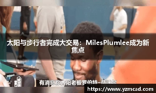 星空体育网站入口