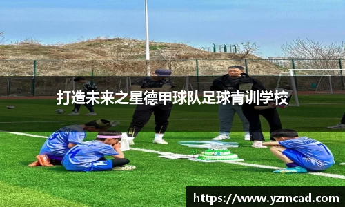 星空官网