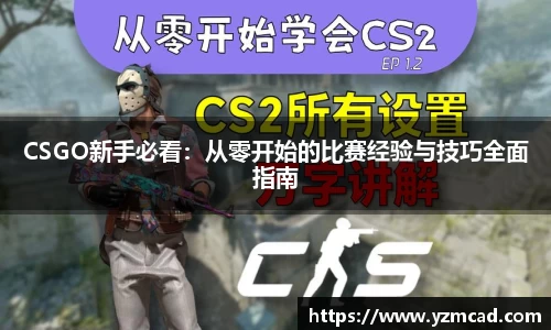 星空体育网站入口