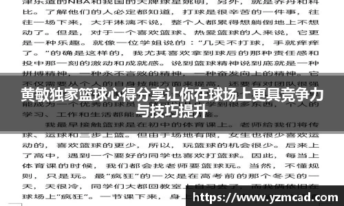 星空体育