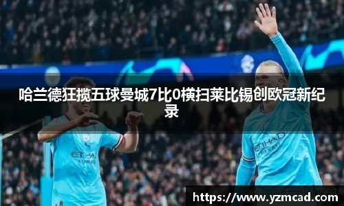 星空体育网站入口