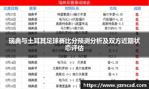 星空官网