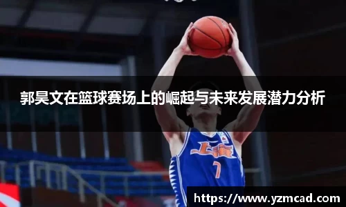 星空官网
