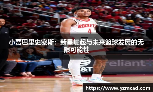 星空体育
