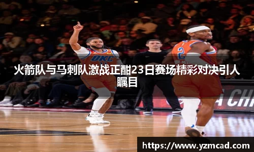 星空体育网站入口