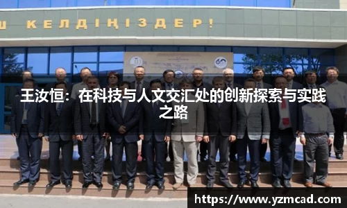 星空体育网站入口