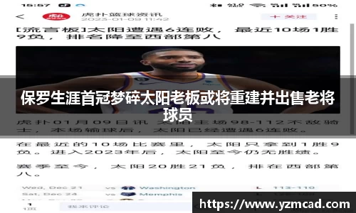 星空体育网站入口