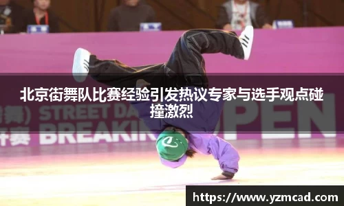 星空官网