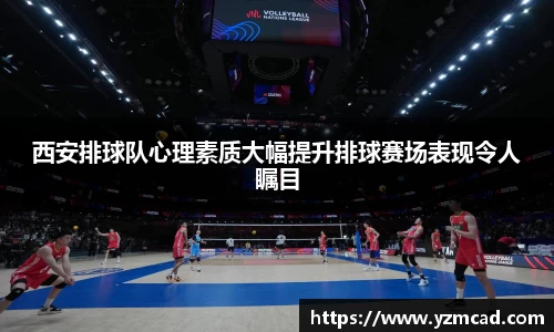 星空体育平台app