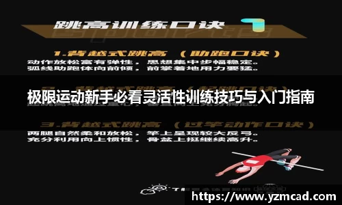 星空体育网站入口