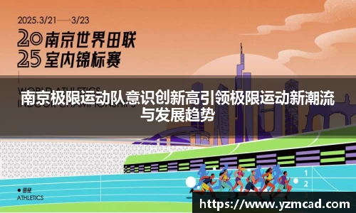 星空体育