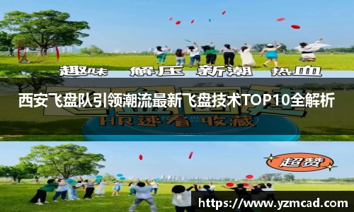 星空体育平台app