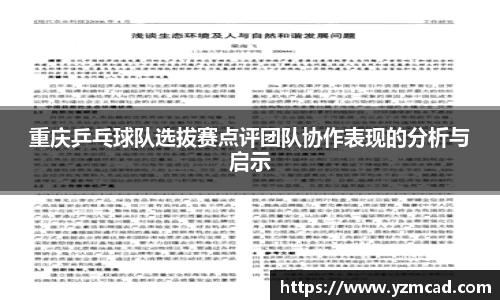 星空官网