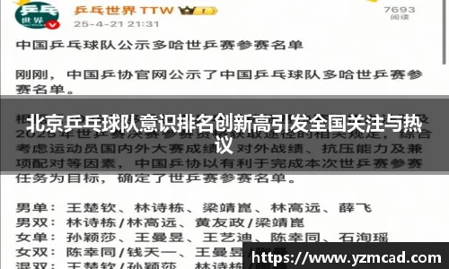 星空体育平台app